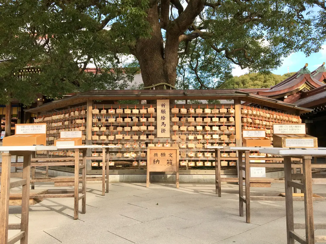 祈願絵馬掛