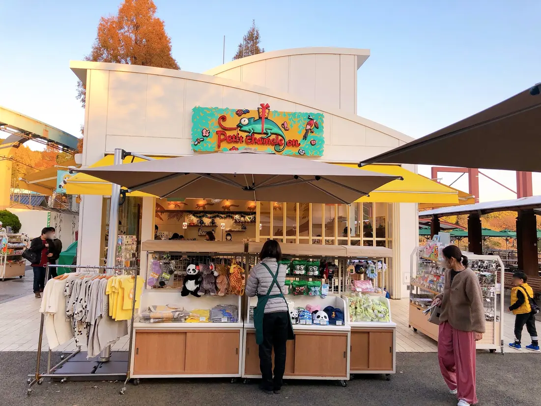西園「ギフトショップ　プチカメレオン」