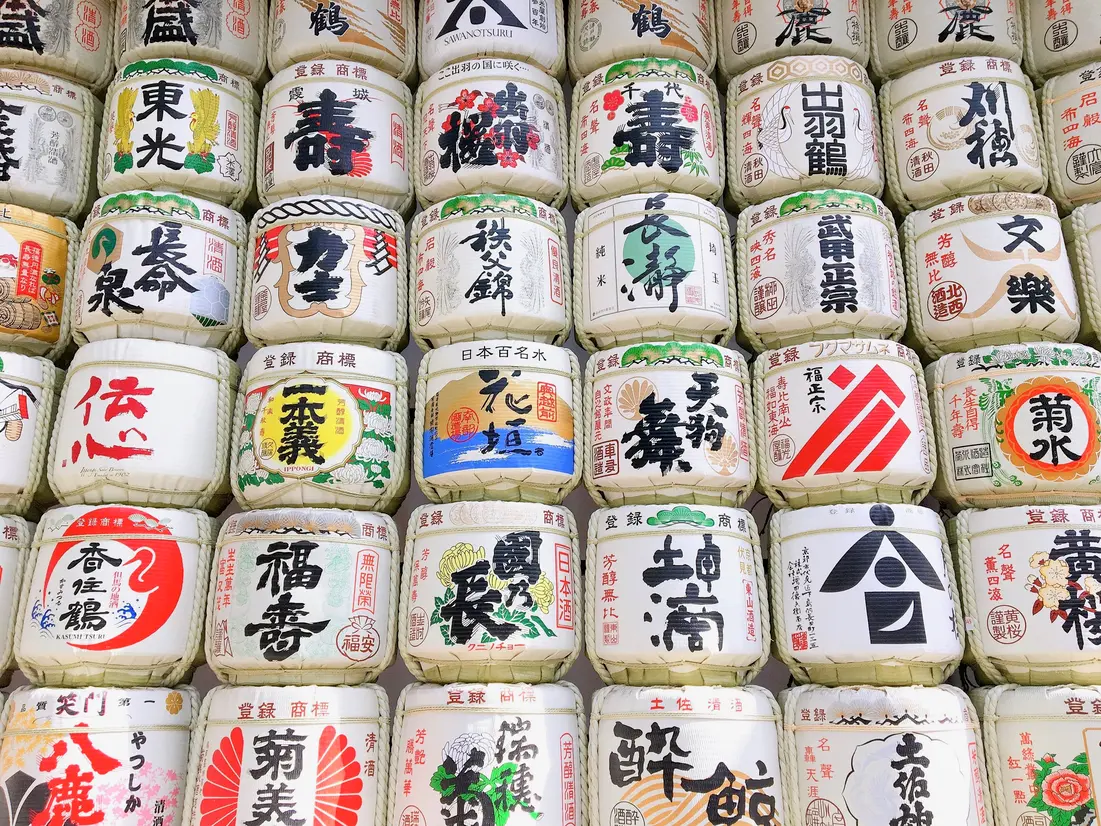 奉納酒