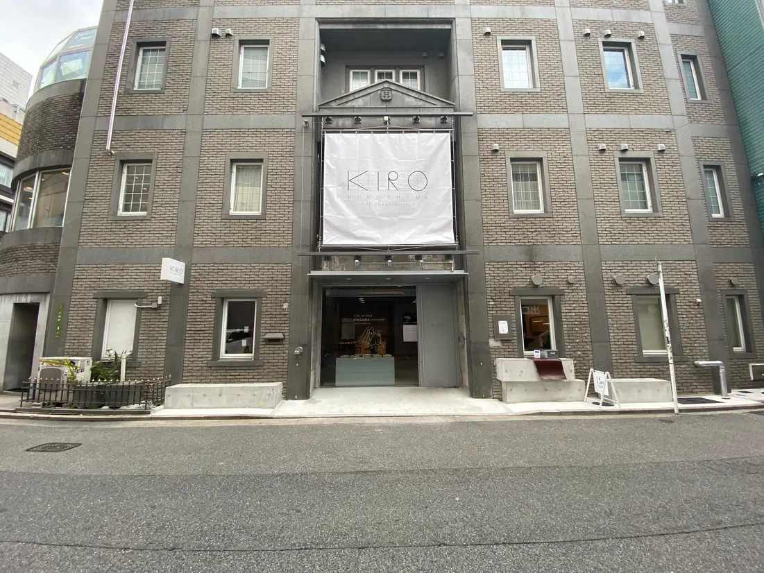 KIRO広島　外観