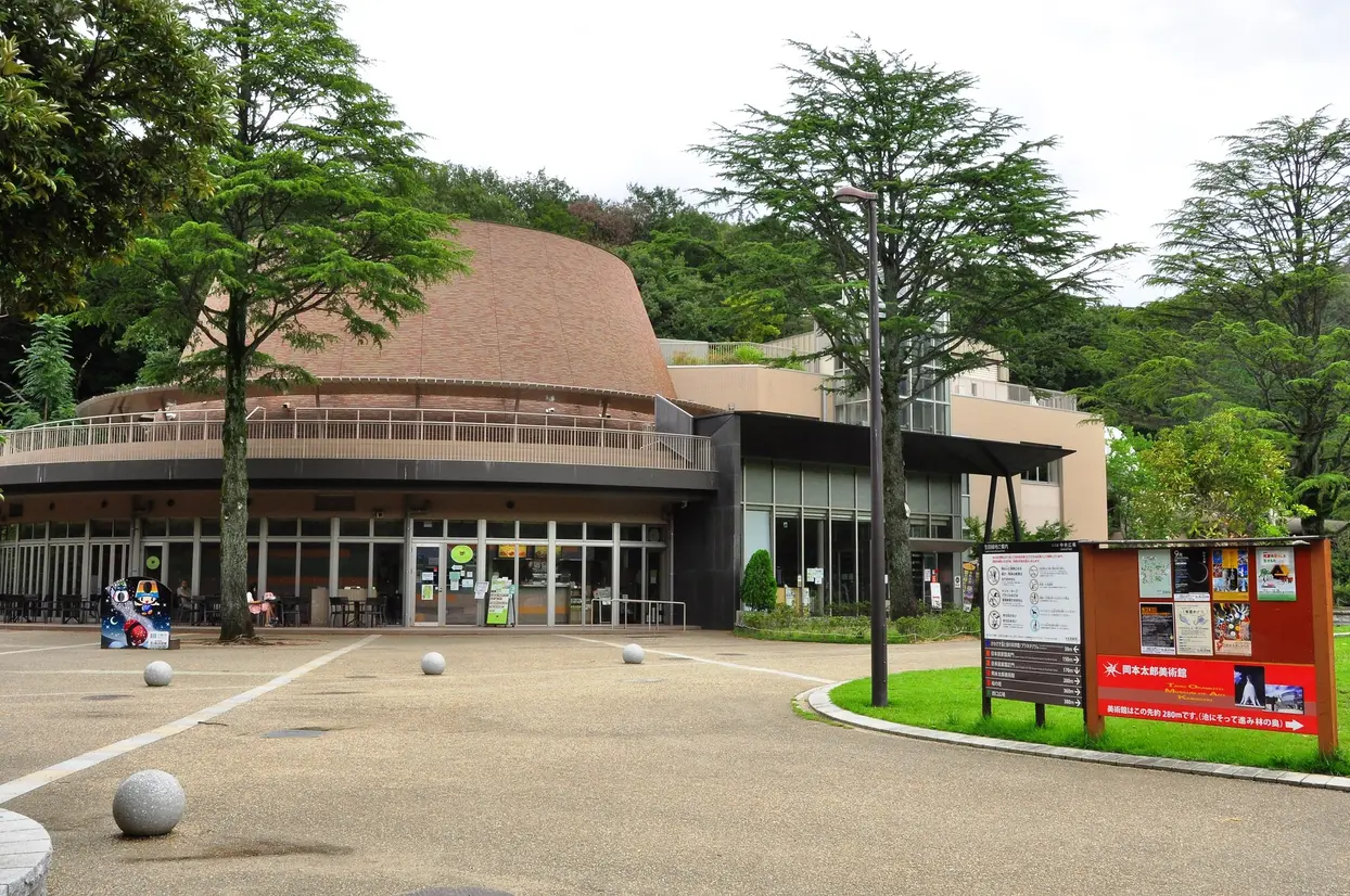 かわさき宙（そら）と緑の科学館