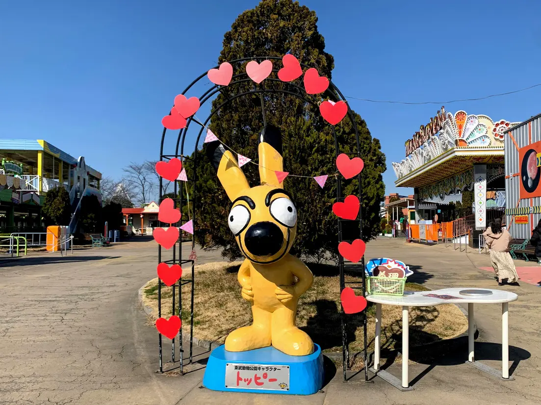 東武動物公園のキャラクター トッピー