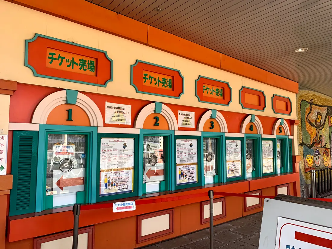チケット売り場