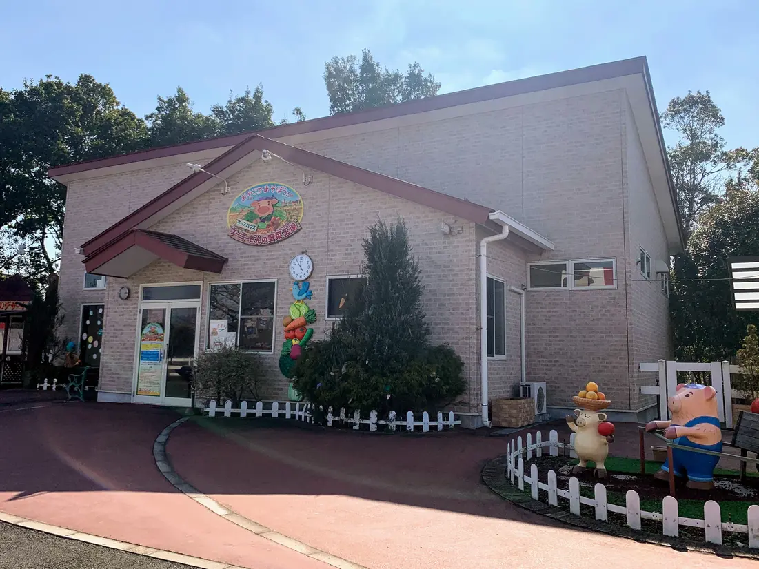 キッズハウス ブーニーさんの野菜工場