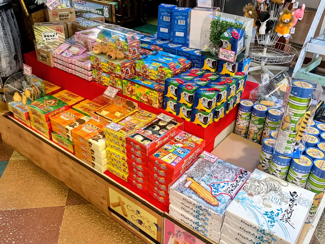 お菓子
