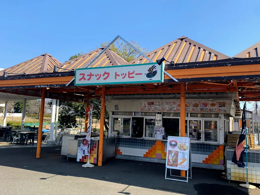 スナックトッピー