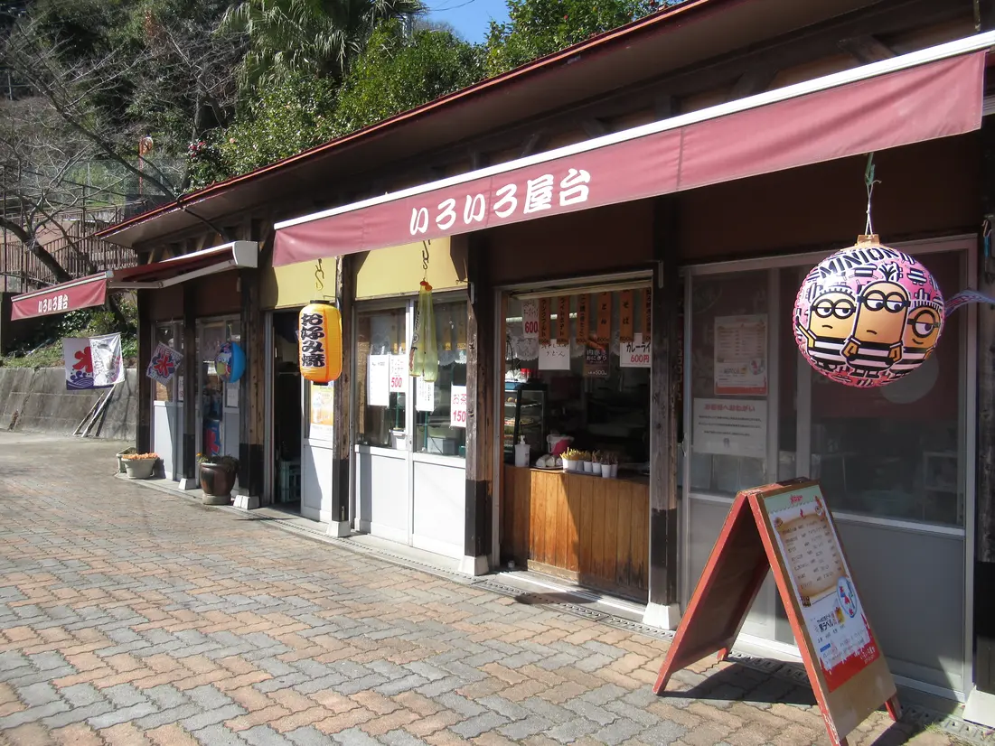 いろいろ屋台