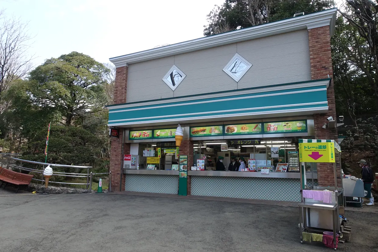 売店