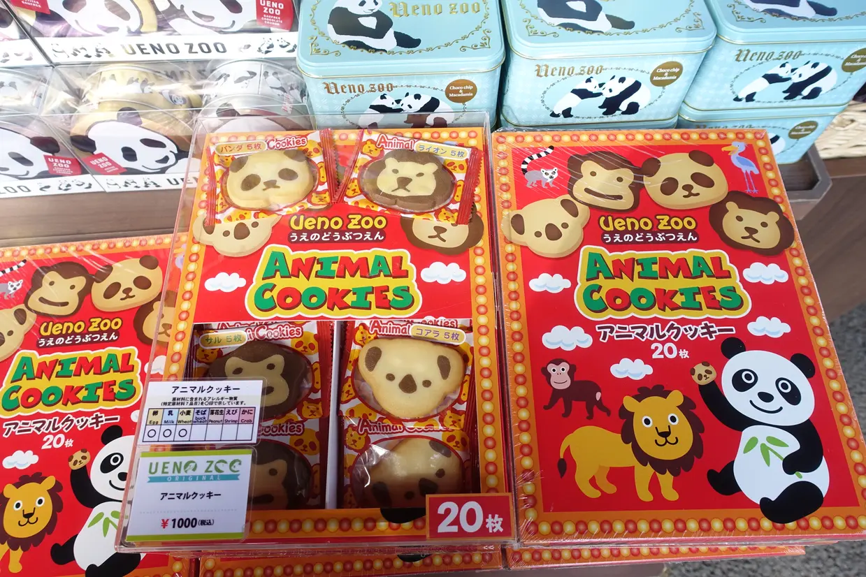 アニマルクッキー
