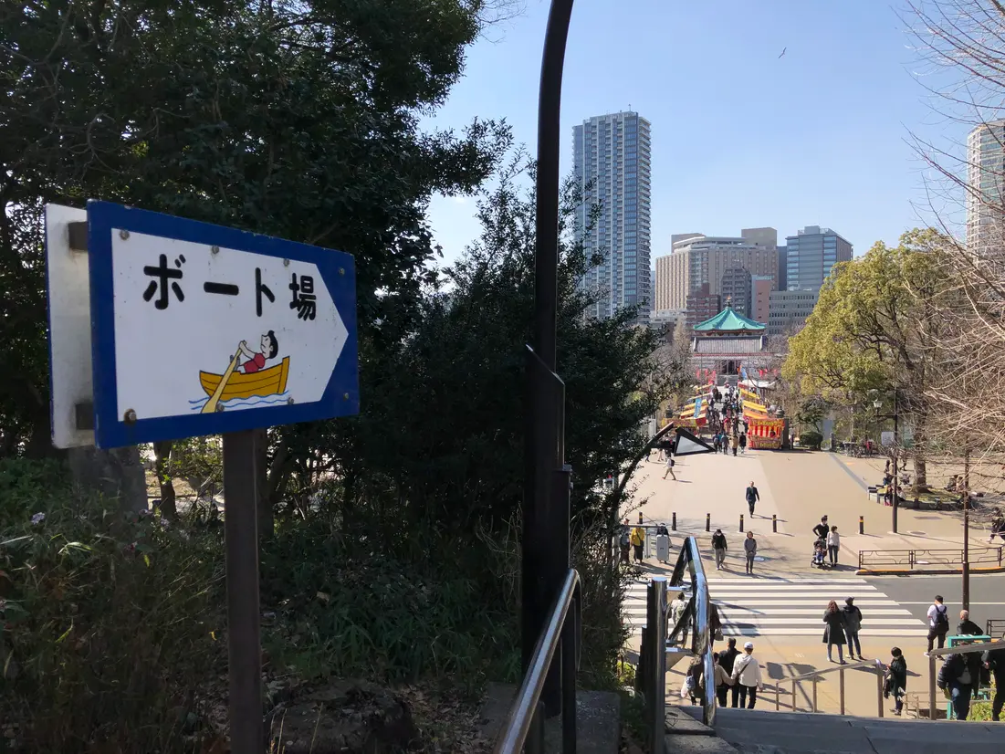不忍池　ボート場