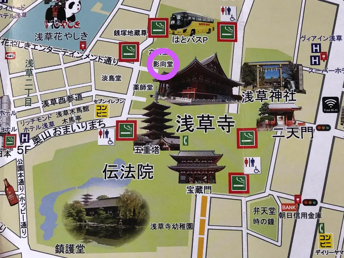 浅草寺　影向堂　