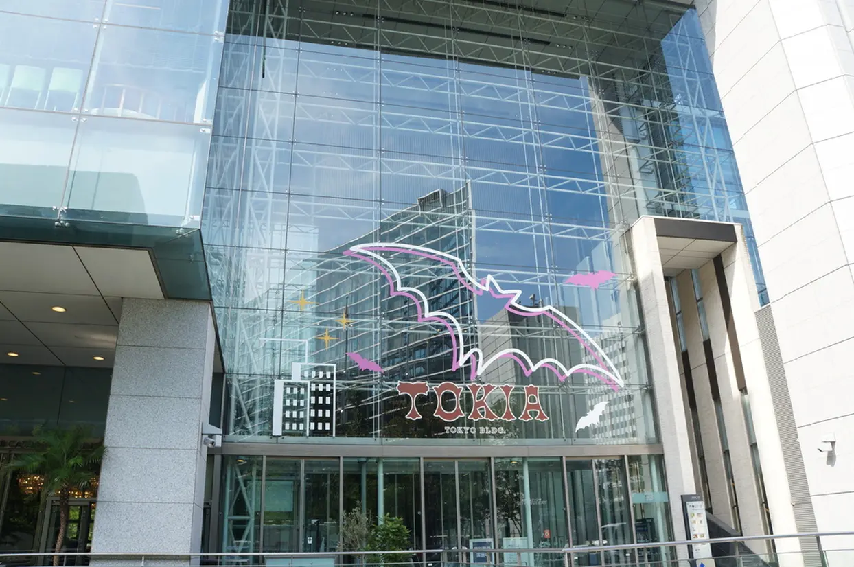 TOKIA