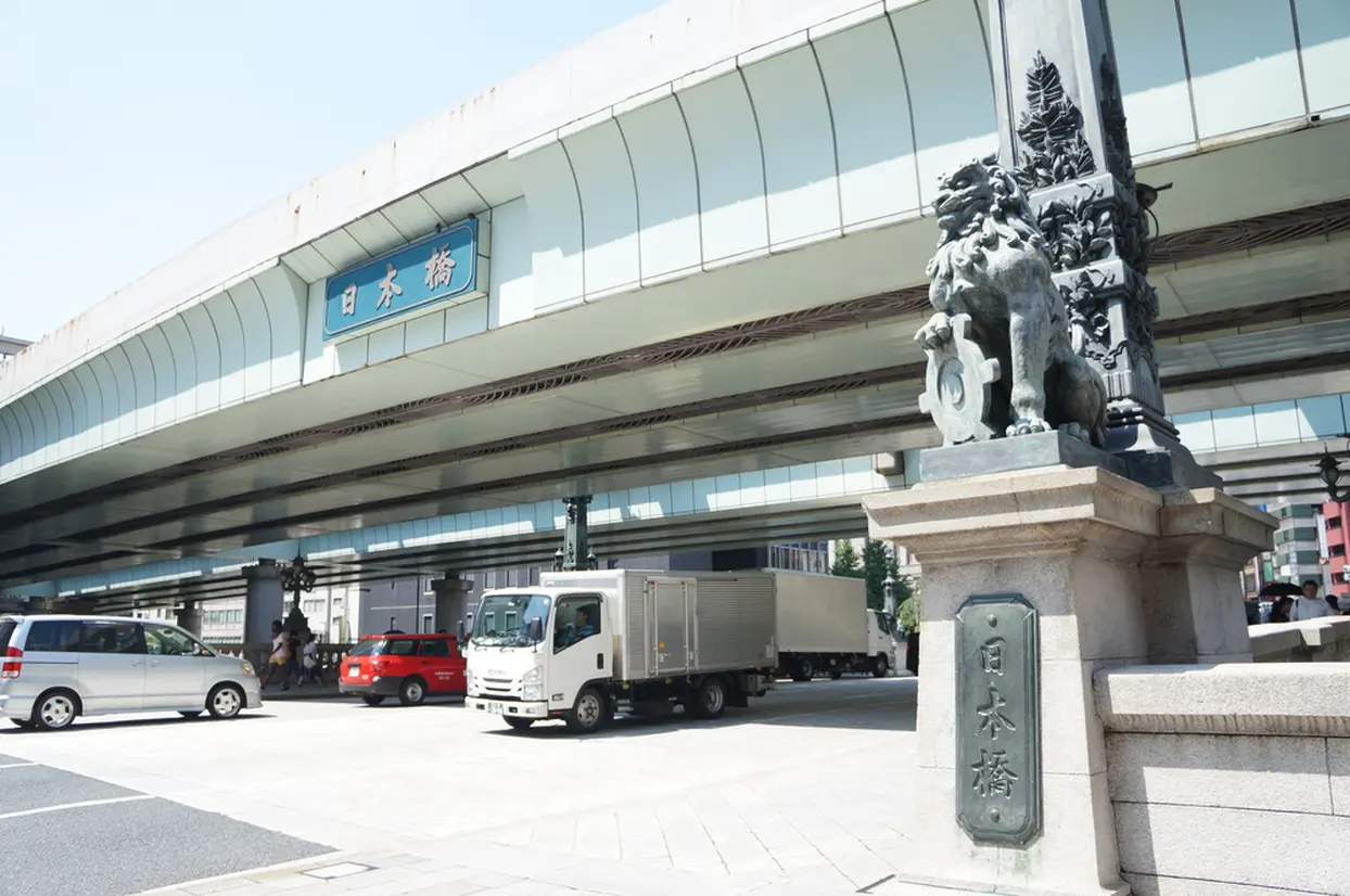 日本橋