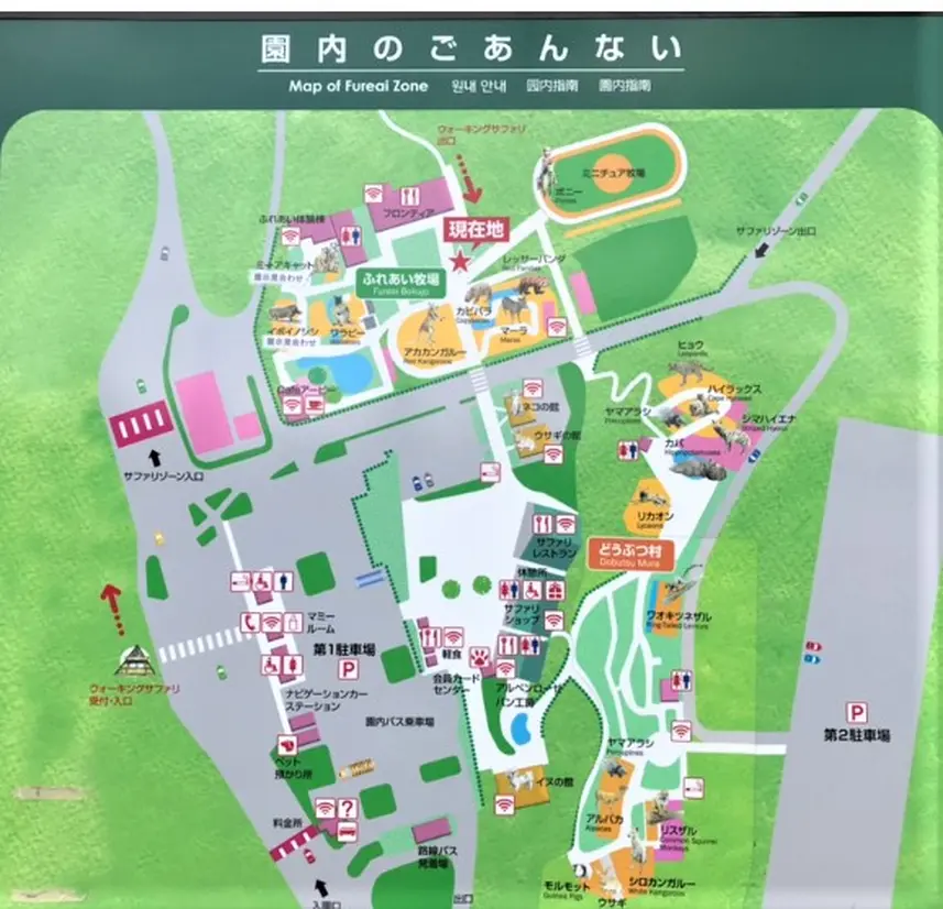 園内マップ
