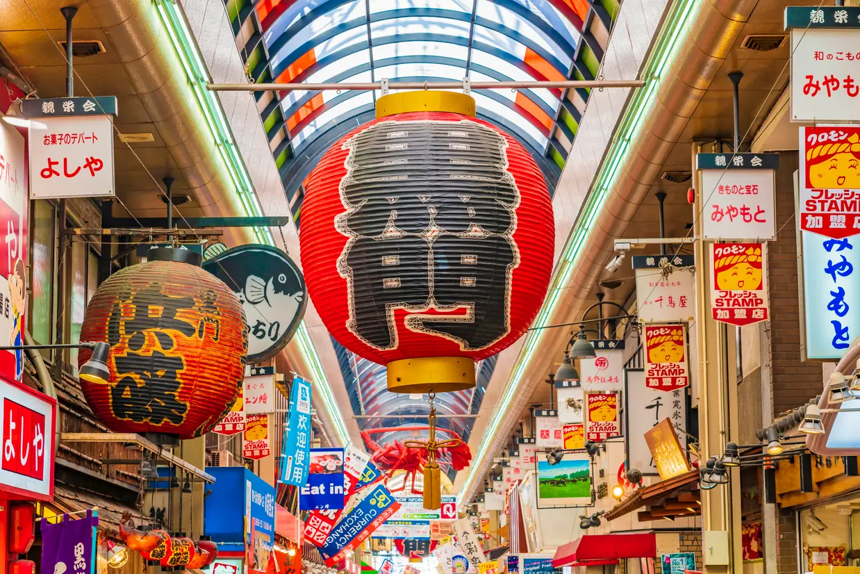 黒門市場