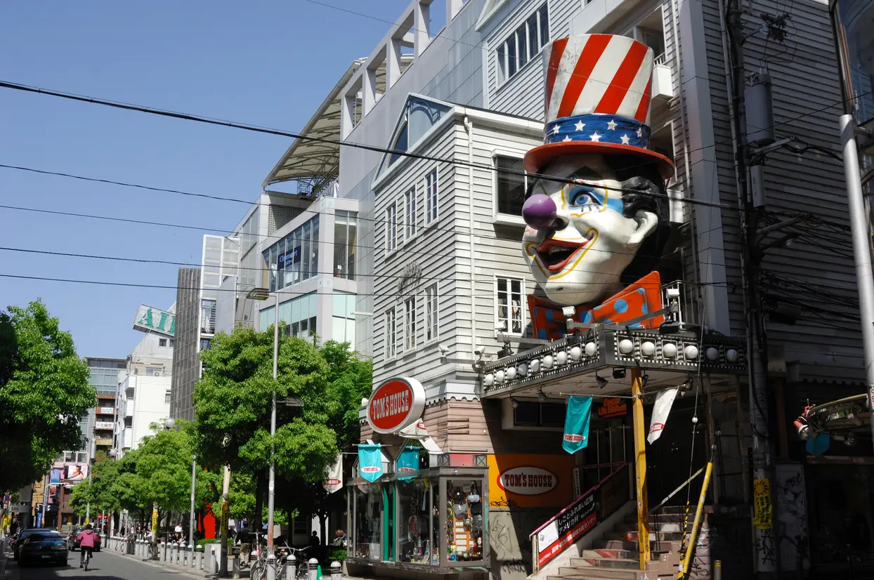 アメリカ村