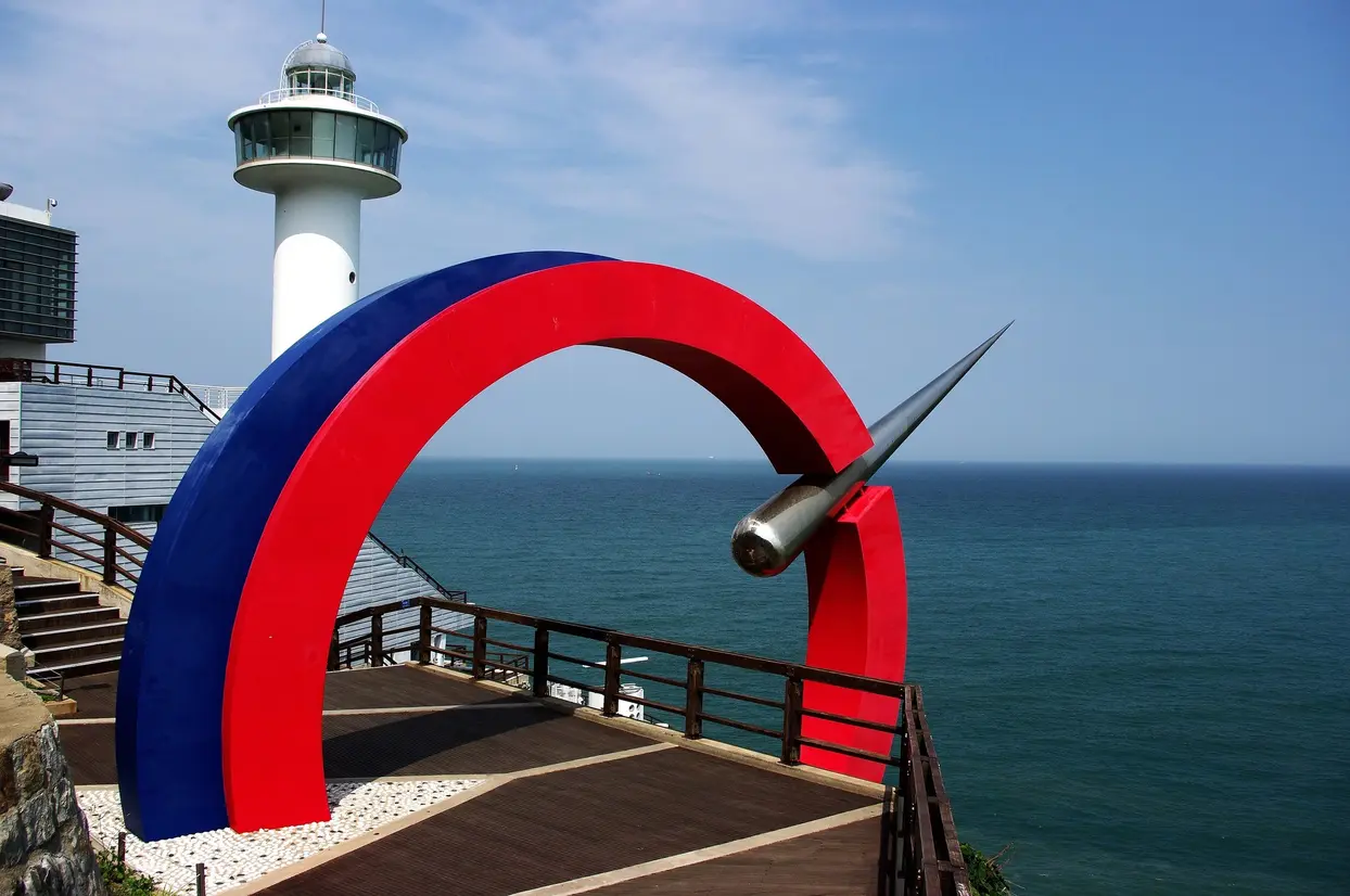 影島