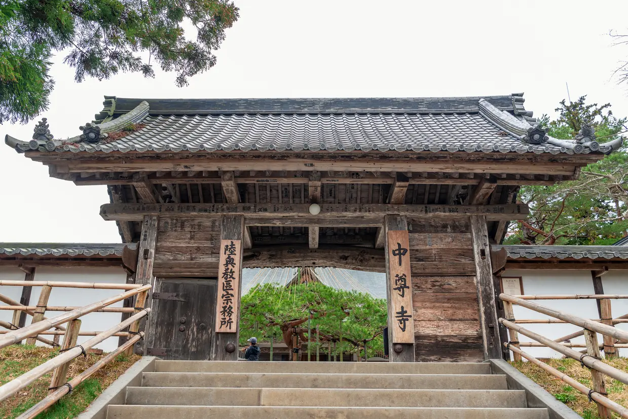 中尊寺
