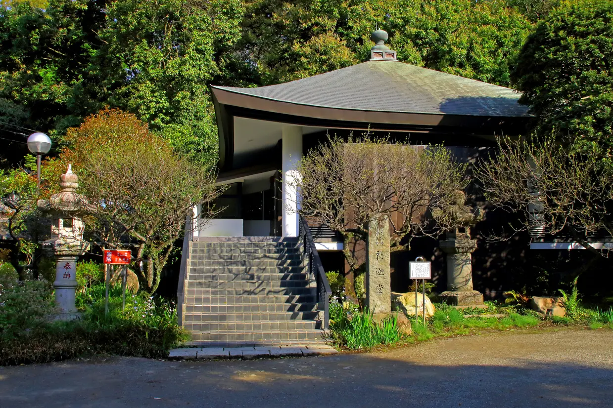 釈迦堂