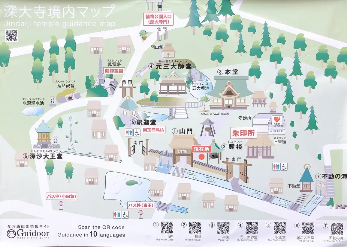 境内マップ