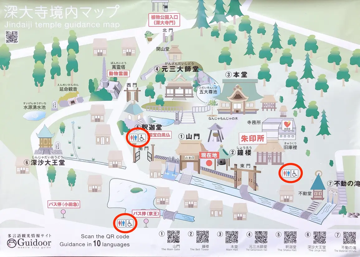 境内マップ
