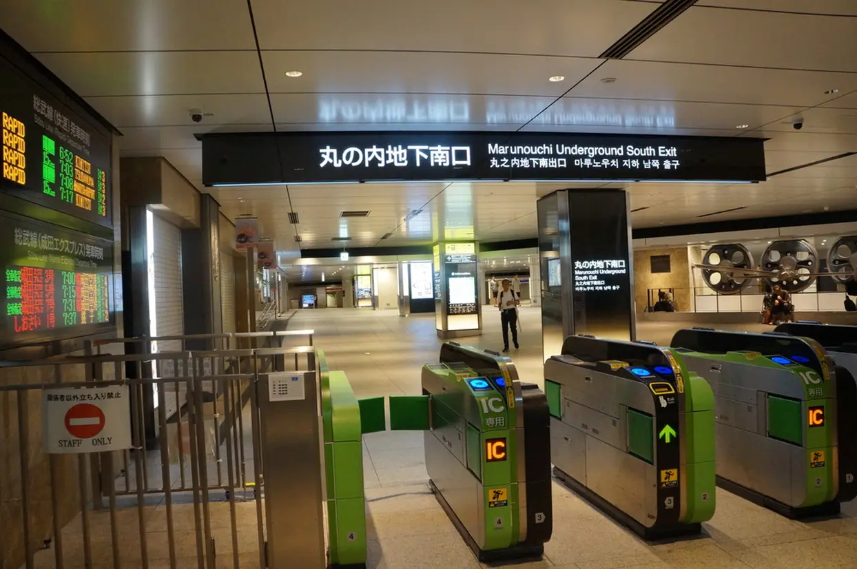 丸の内地下南口