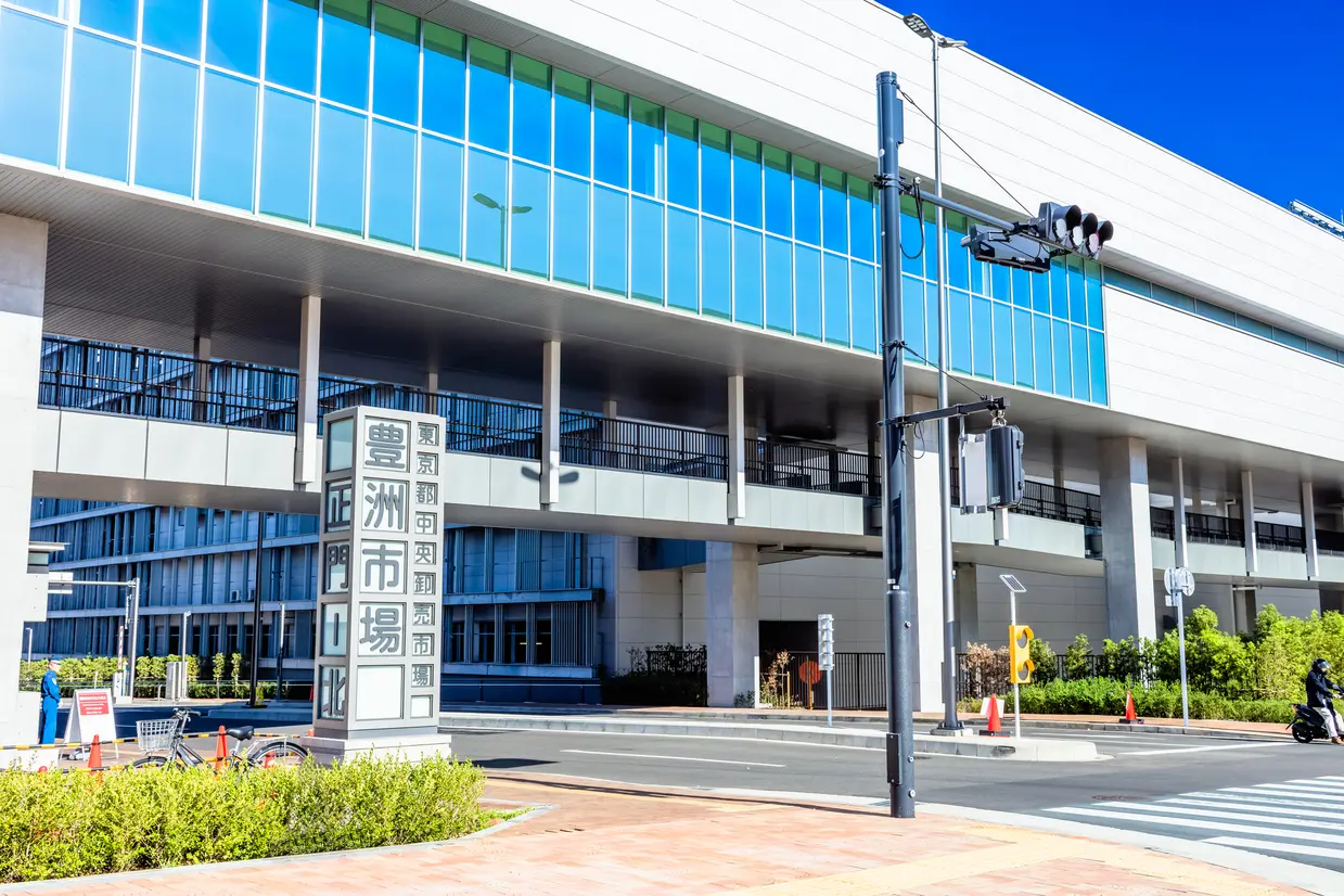 豊洲市場
