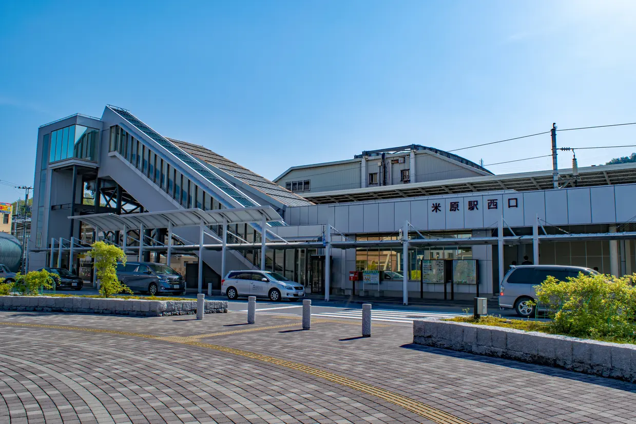 米原駅