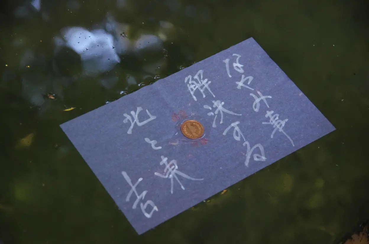 八重垣神社の「縁占い」