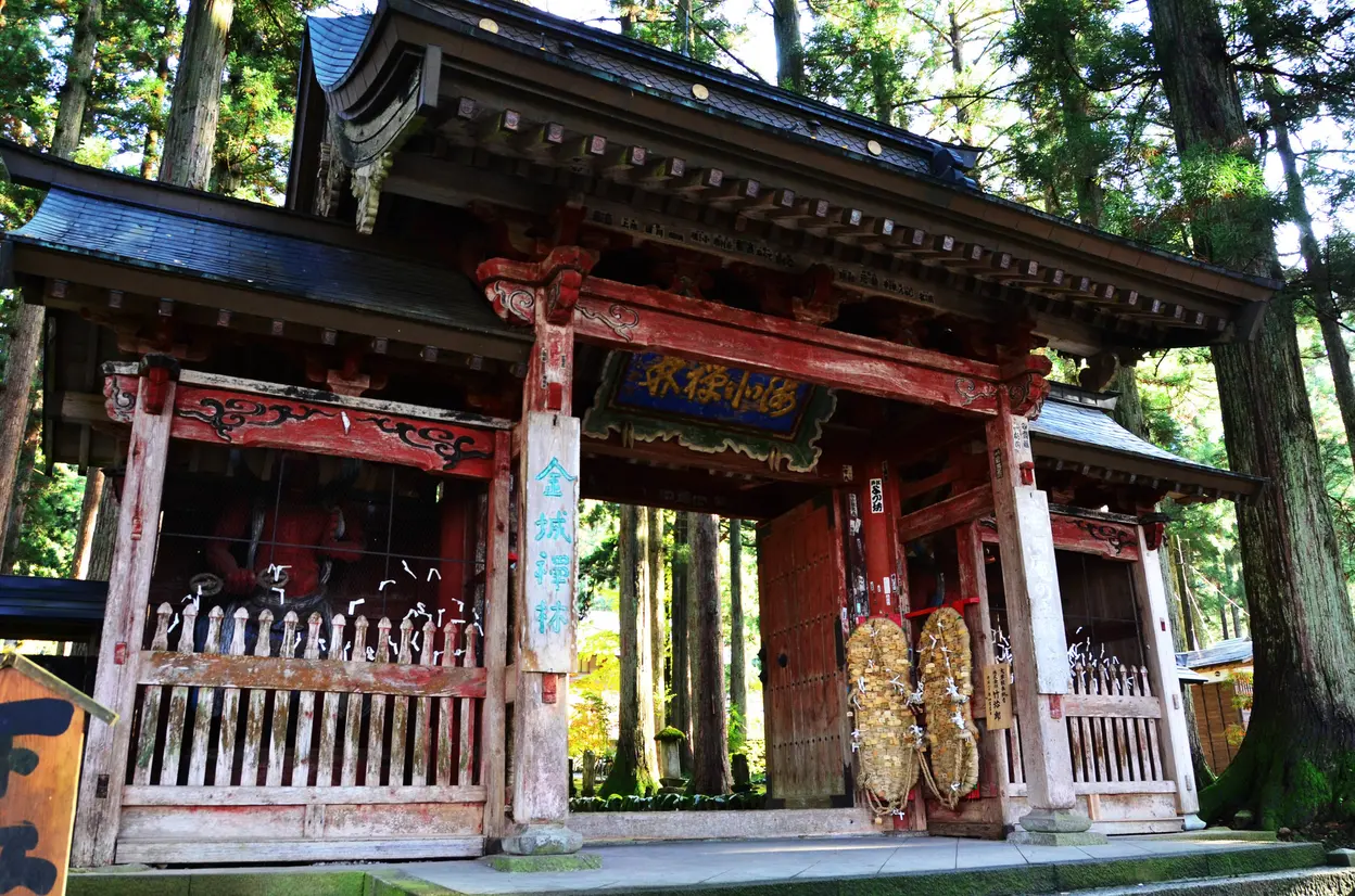 雲洞庵