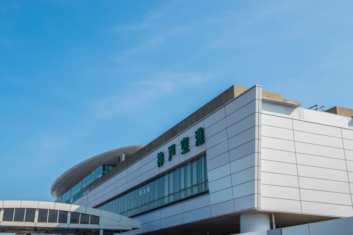 神戸空港