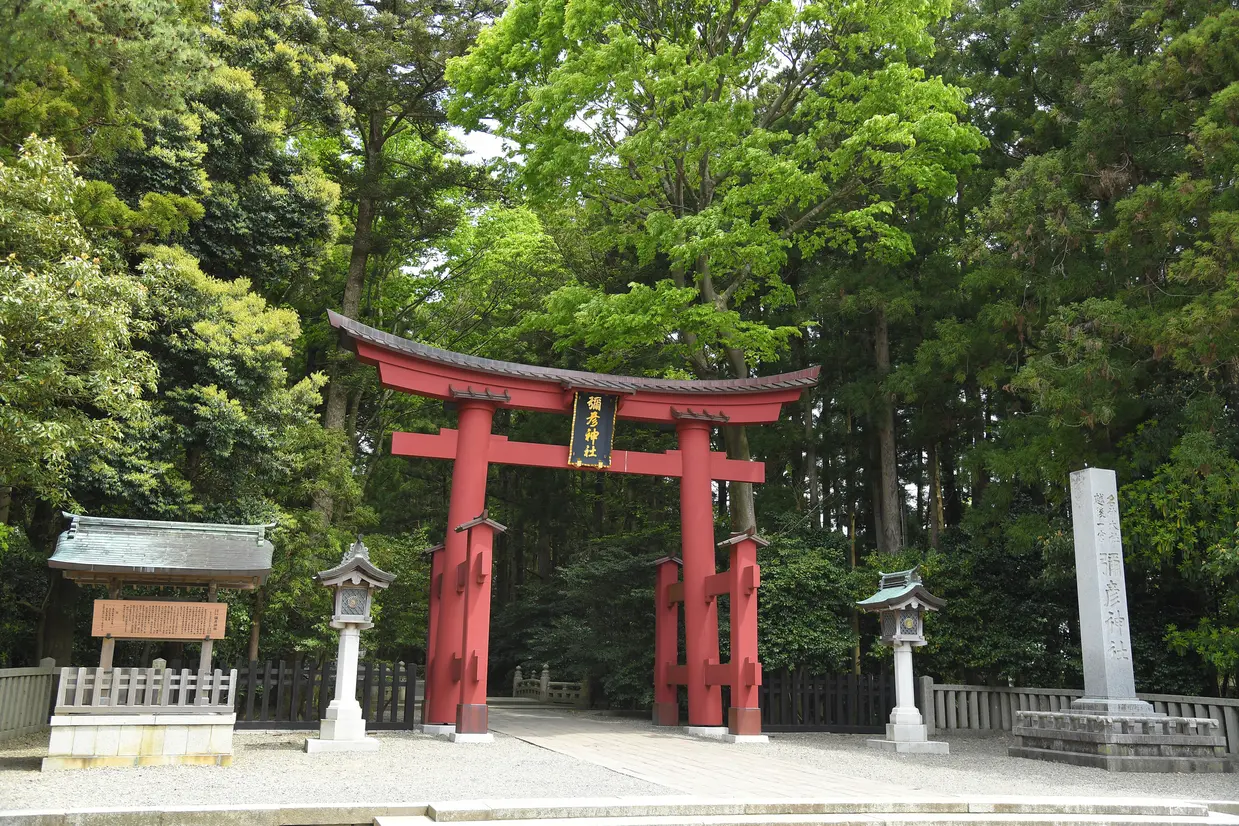 彌彦神社