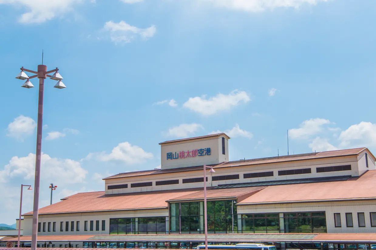 岡山空港
