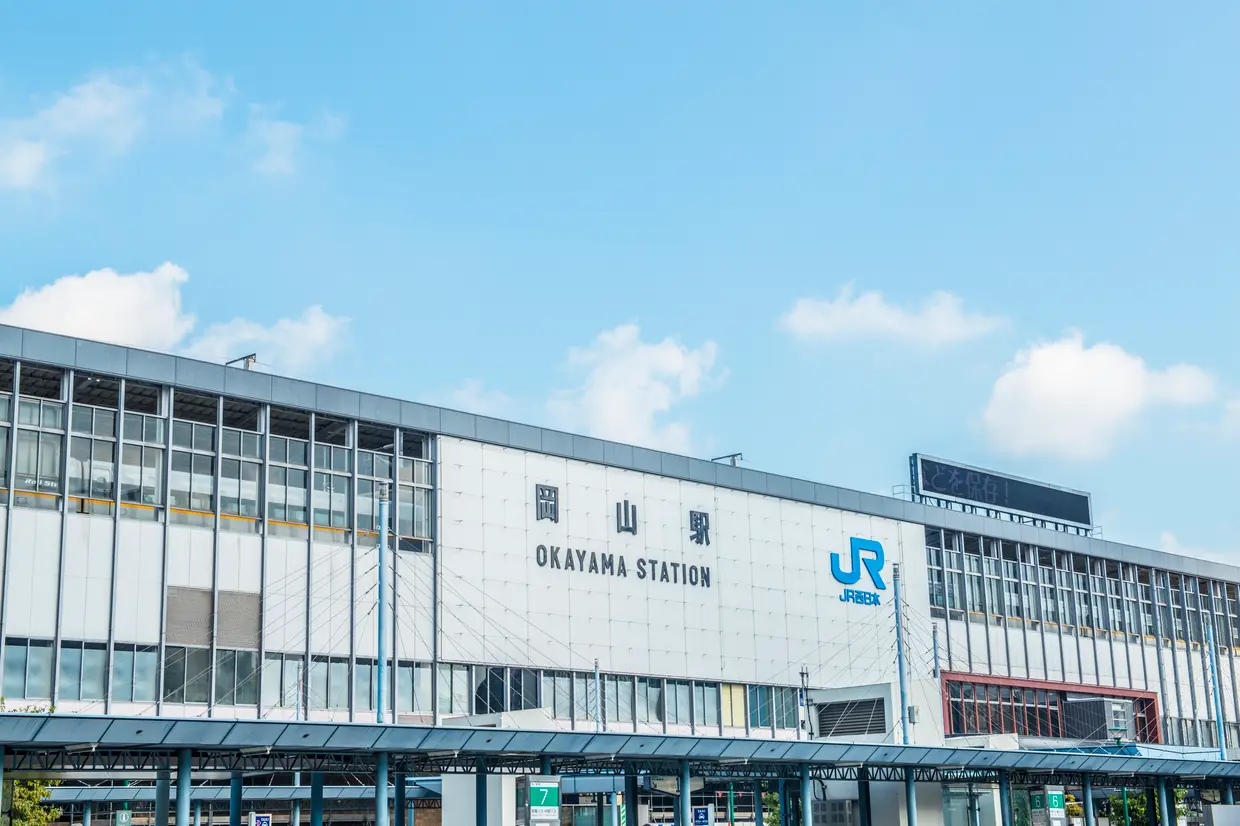 岡山駅