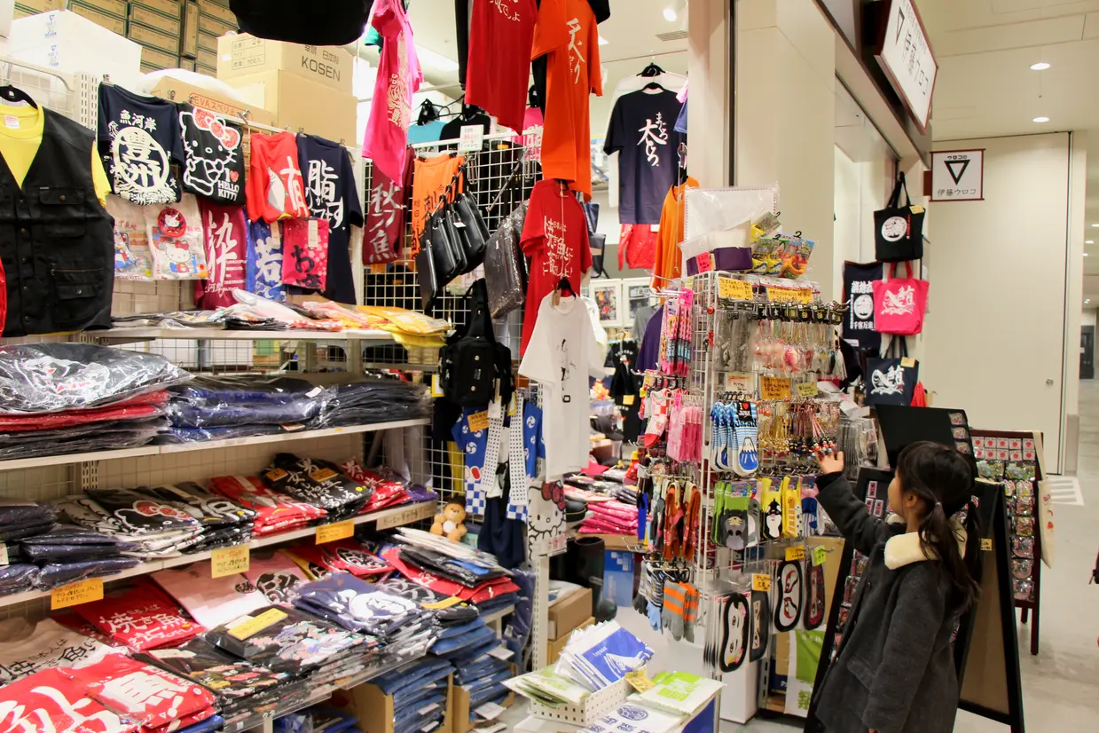 伊藤ウロコ　店頭