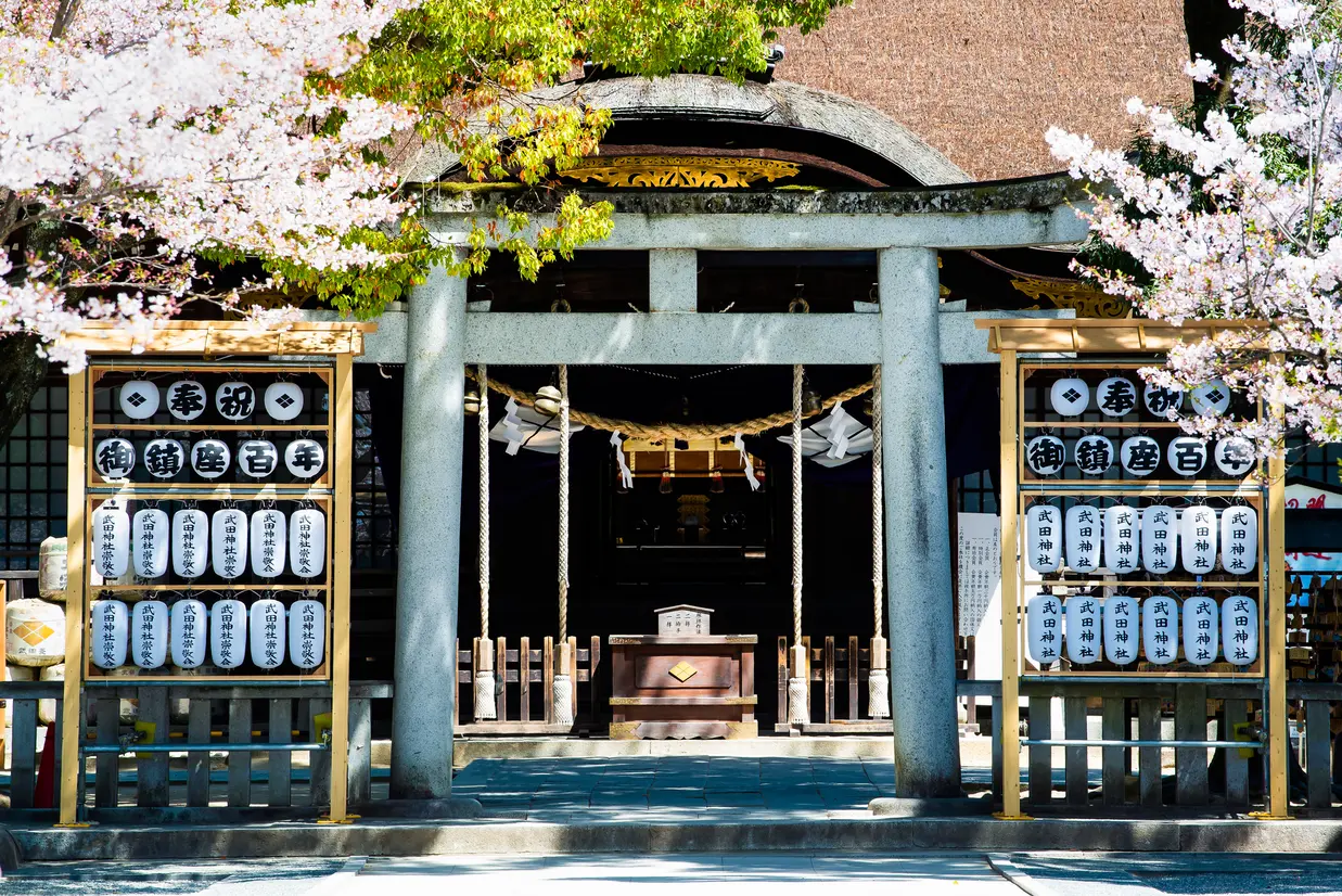 武田神社