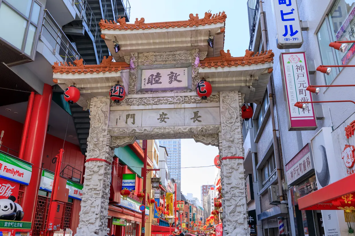 南京町