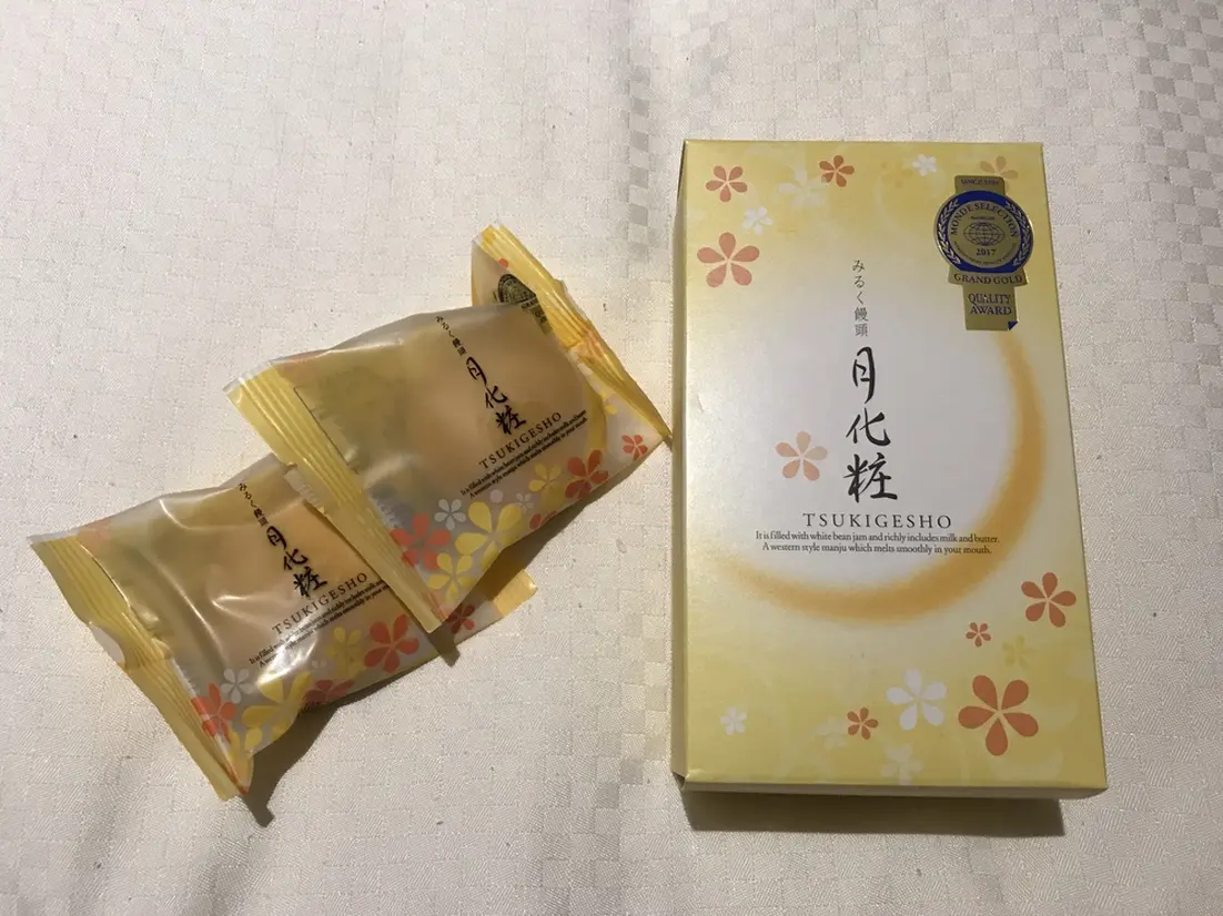 青木松風庵「みるく饅頭　月化粧」