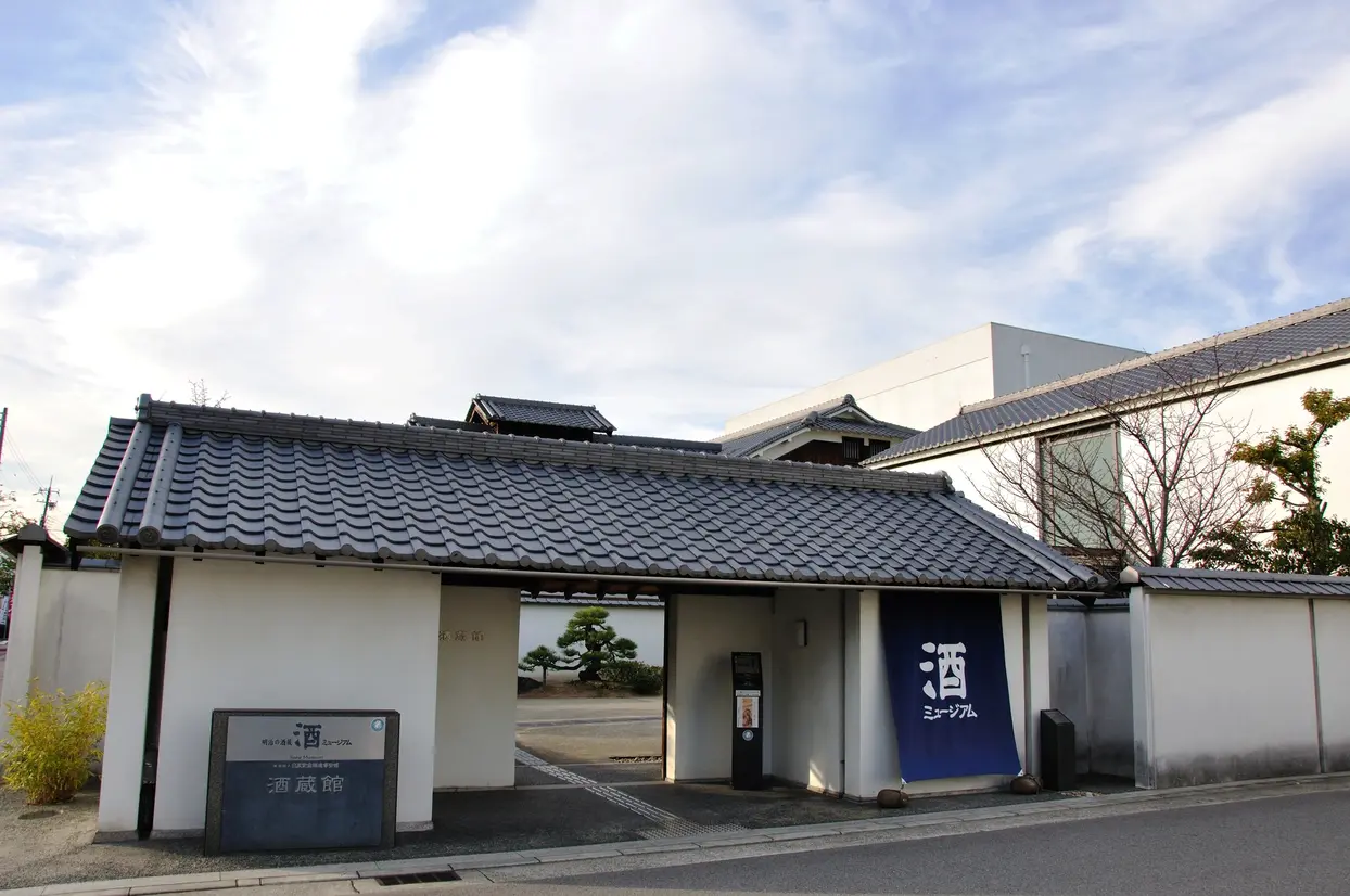 白鹿記念酒造博物館