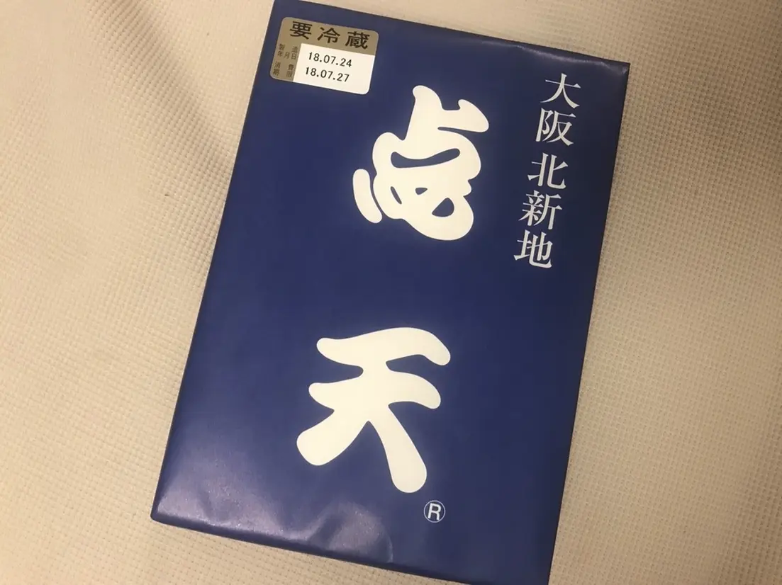 点天「ひとくち餃子」