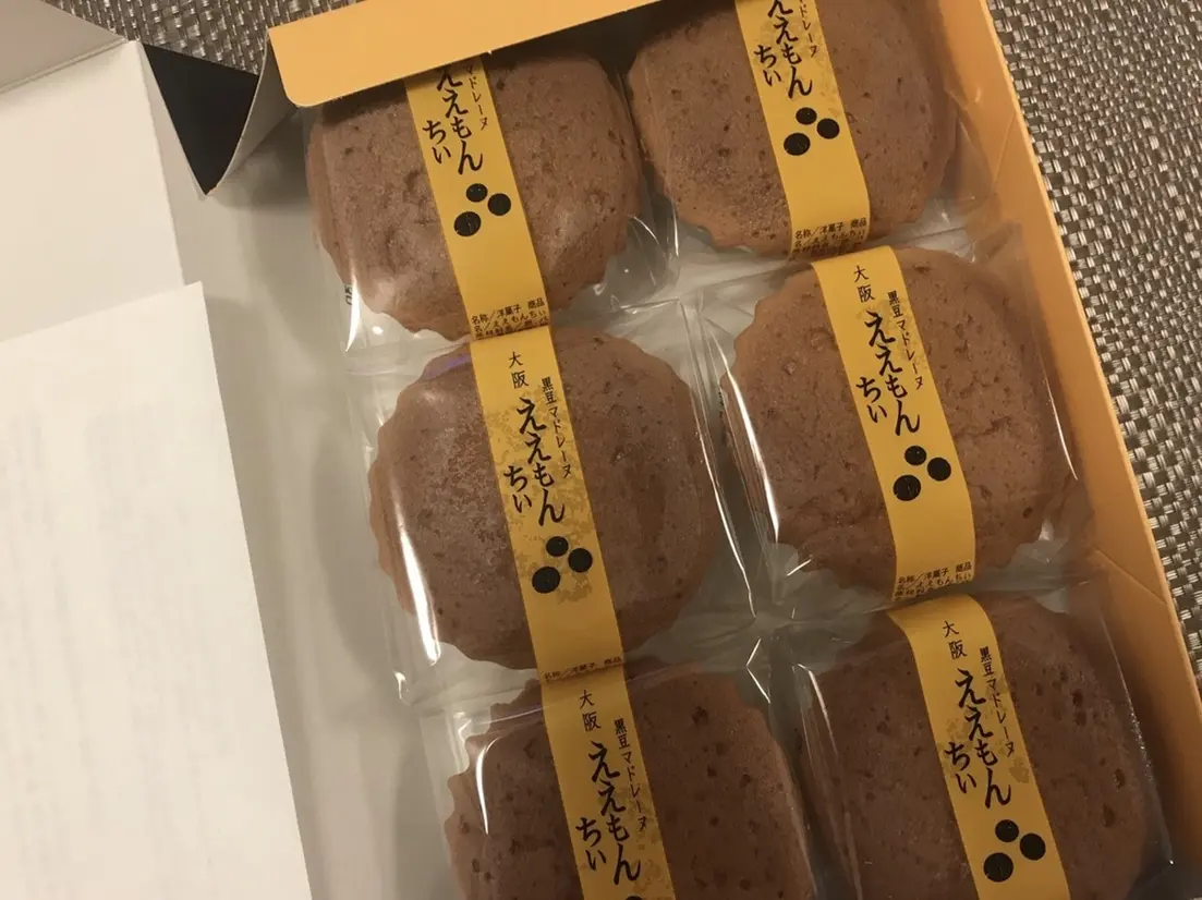 五感「ええもんちい」