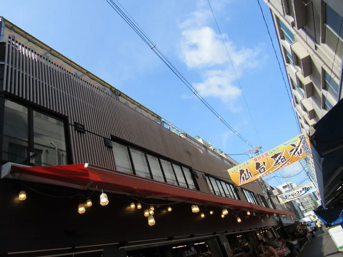 仙台朝市商店街