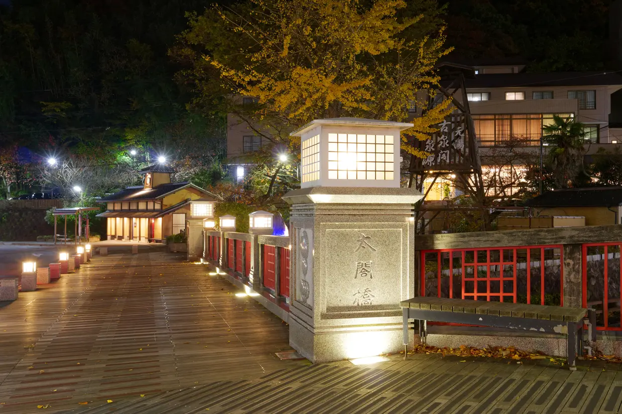 有馬温泉　太閤橋