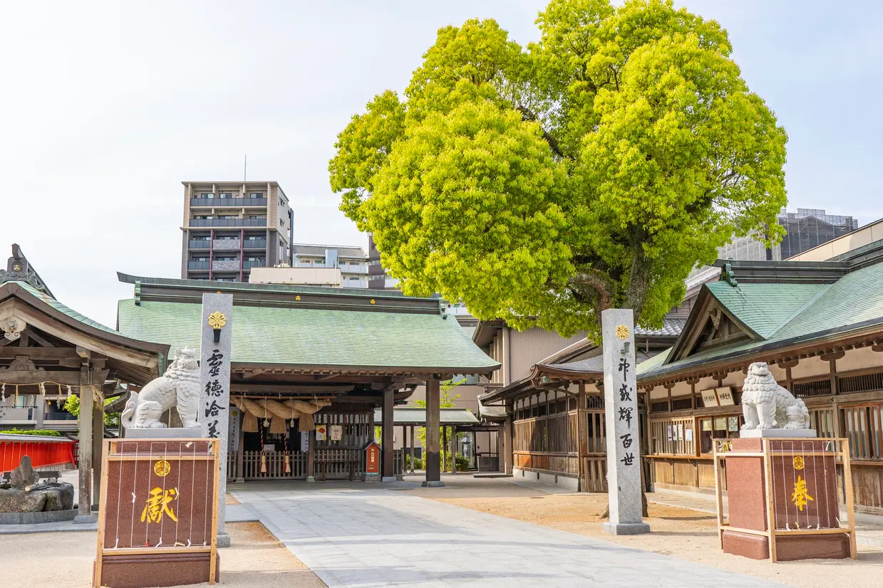 十日恵比寿神社