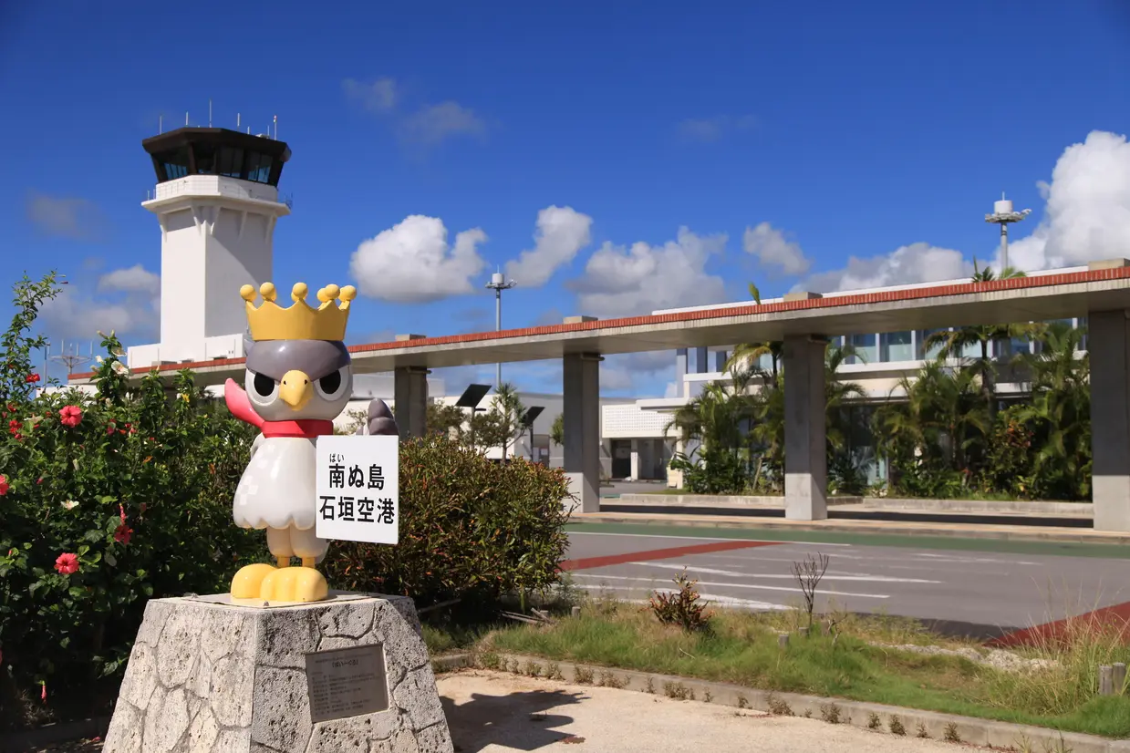 新石垣空港