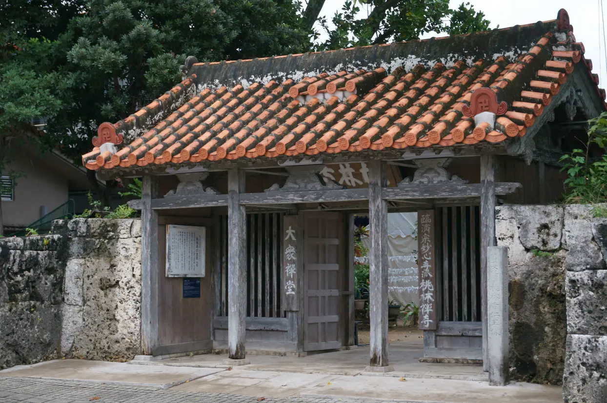 桃林寺