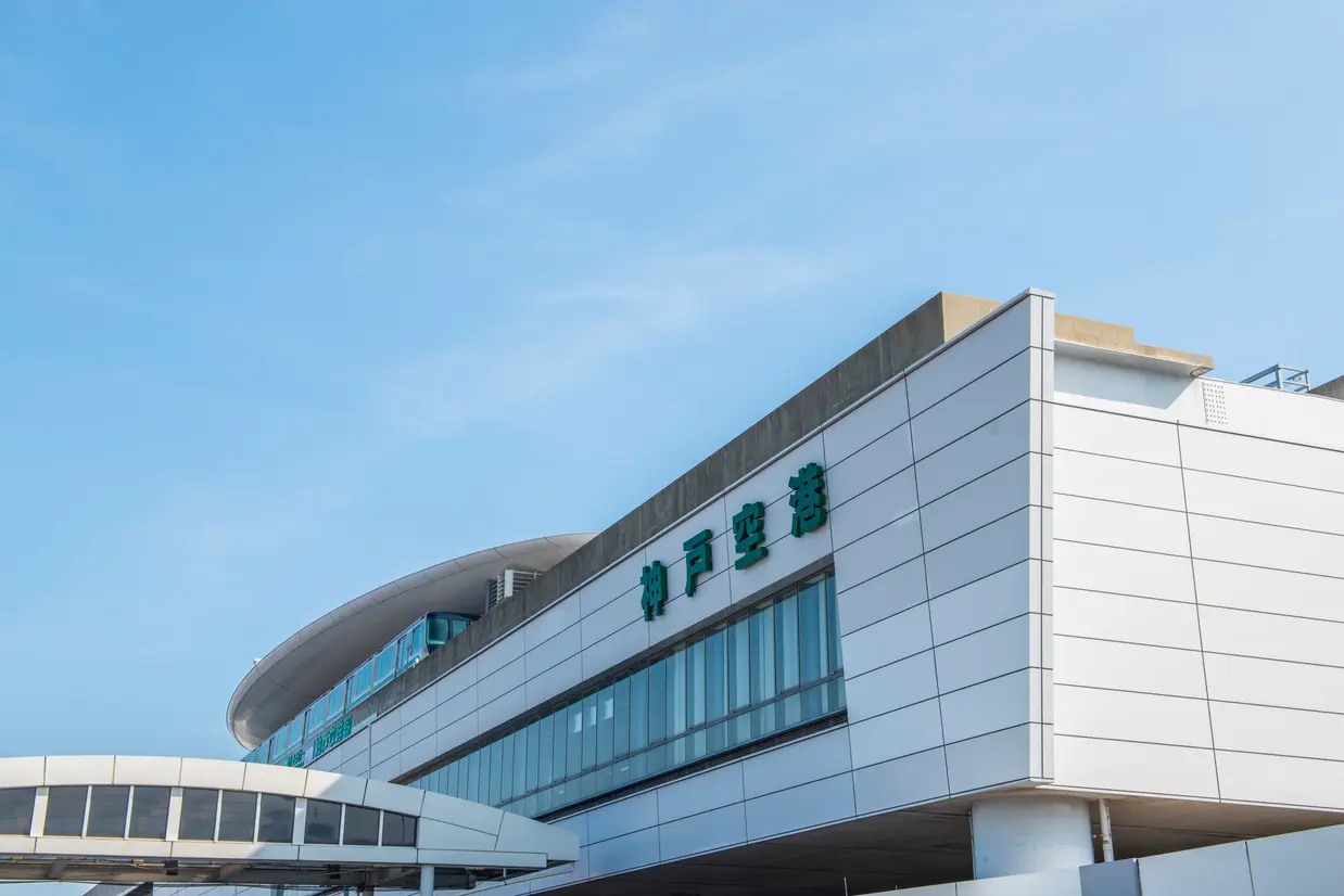 神戸空港