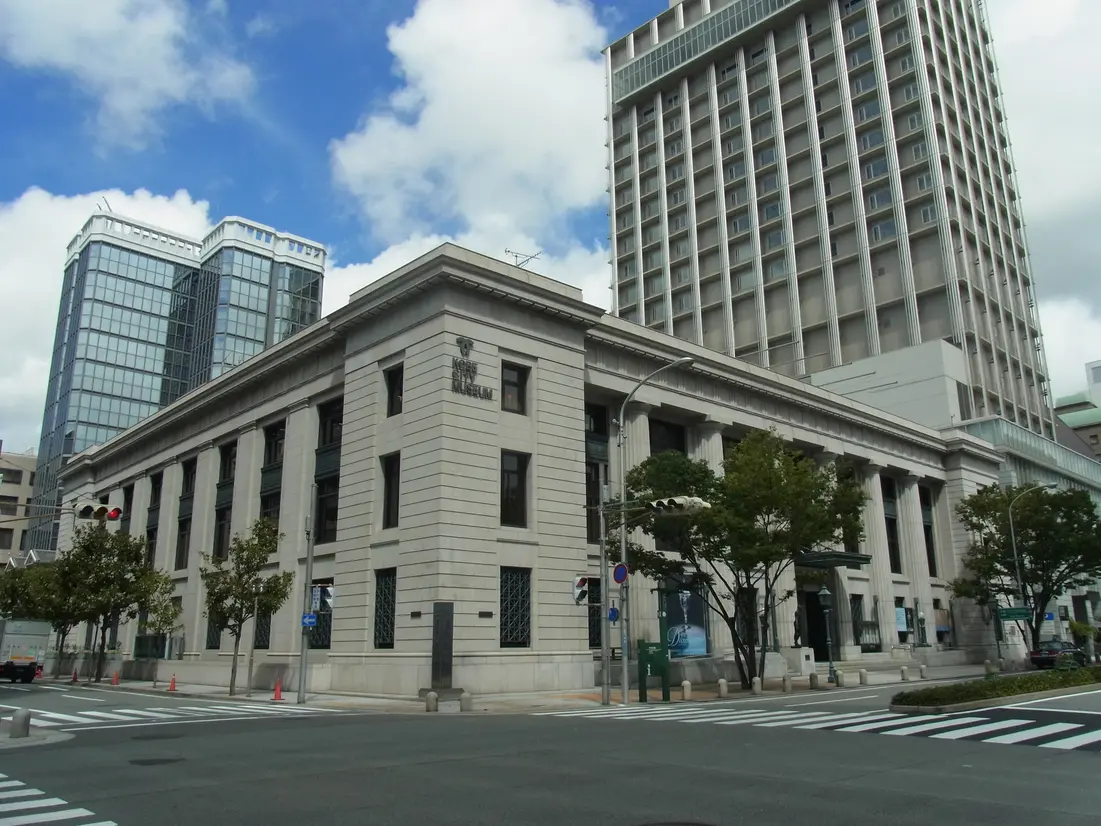 神戸市立博物館