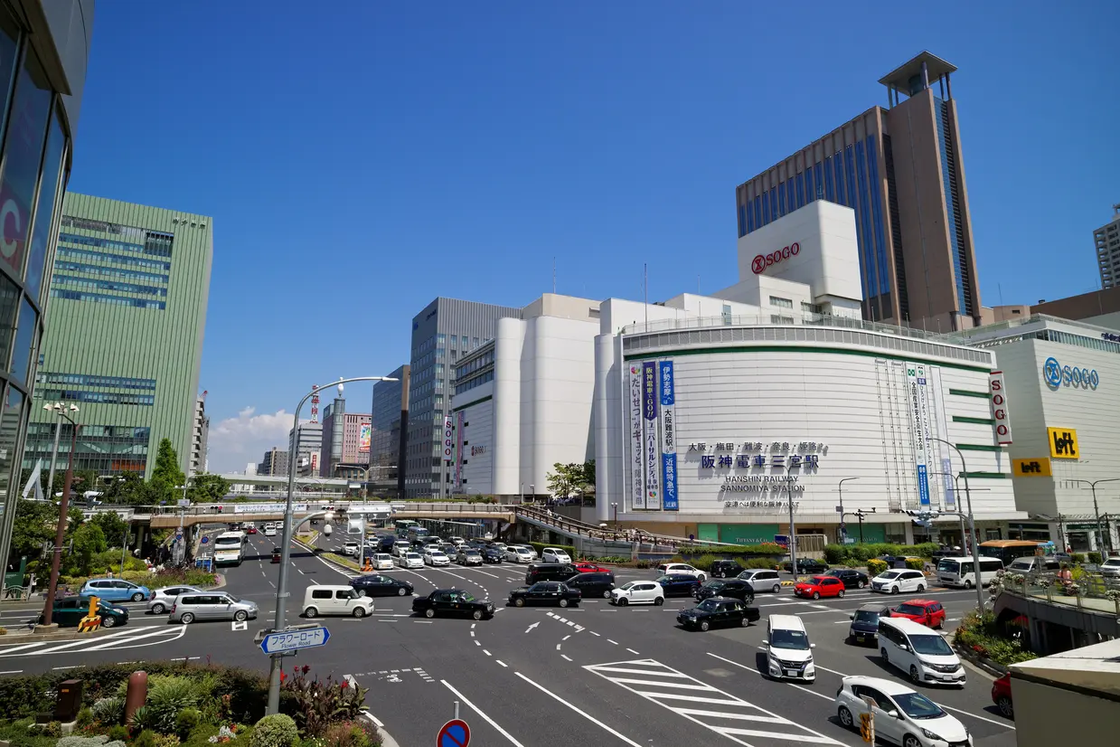 三宮