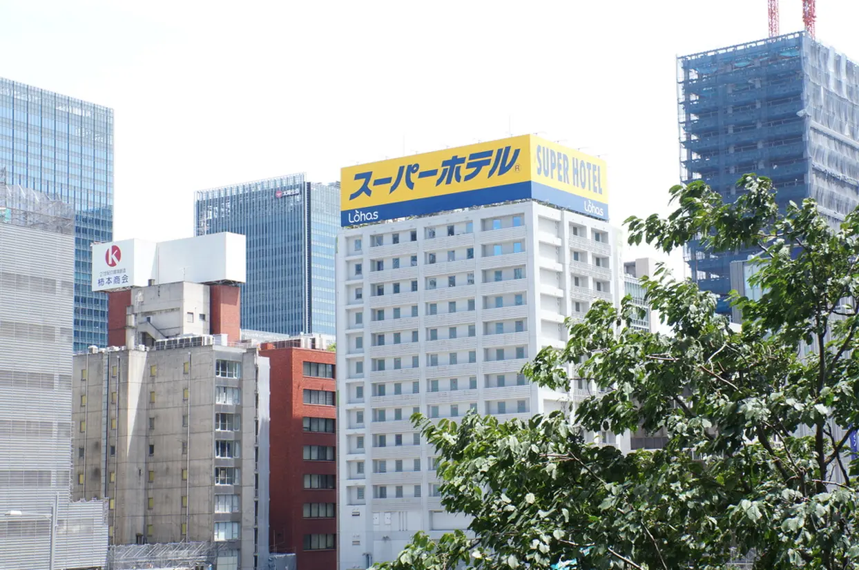 スーパーホテルLOHAS
